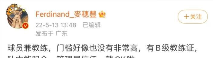 布雷斯福德（拉特克利夫的副手）肯定会看到我们的问题，我们想在我们上一场比赛的基础上再接再厉，不过我们这场必须改变球队的中锋人选。